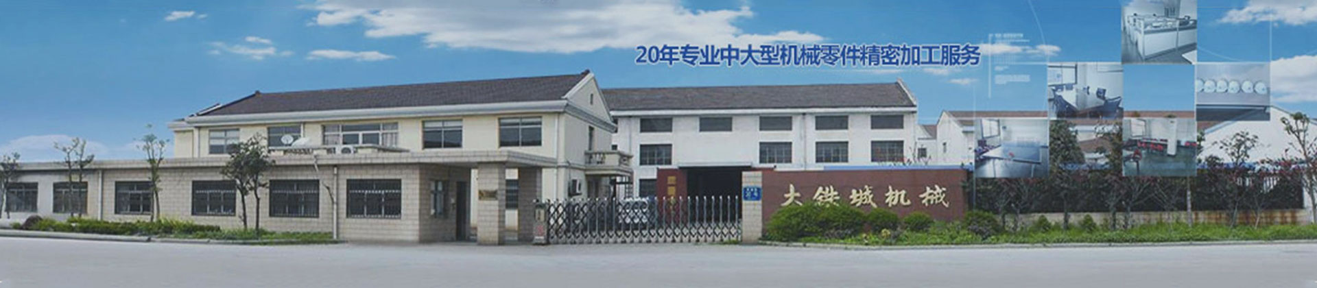 山東華辰醫(yī)療設(shè)備有限公司